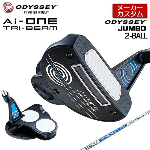 【メーカーカスタム】 オデッセイ Ai-ONE TRI-BEAM 2-BALL パター STROKE LAB 90 スチールシャフト [Odyssey JUMBO][グリップタイプD] [日本正規品] 【 2024年モデル 】 右用 エーアイワン トライビーム 2ボール 【 オデッセイ パター 】