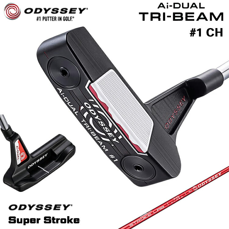 Rakuten - 【メーカーカスタム】 オデッセイ Ai-DUAL TRI-BEAM #1 CH パター 右用 STROKE LAB 70 シャフト (レッド) [SUPER STROKE][タイプE] 日本正規品 【 2026年モデル 】 ワン クランクホーゼル 【 オデッセイ パター 】