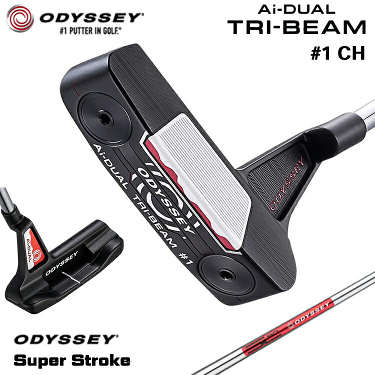 Rakuten - 【メーカーカスタム】 オデッセイ Ai-DUAL TRI-BEAM #1 CH パター 右用 STROKE LAB 90 スチールシャフト [SUPER STROKE][タイプE] 日本正規品 【 2026年モデル 】 ワン クランクホーゼル 【 オデッセイ パター 】