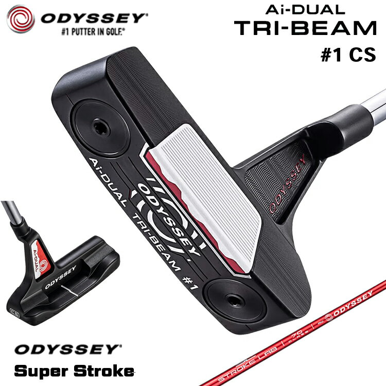 Rakuten - 【メーカーカスタム】 オデッセイ Ai-DUAL TRI-BEAM #1 CS パター 右用 STROKE LAB 70 シャフト (レッド) [SUPER STROKE][タイプE] 日本正規品 【 2026年モデル 】 ワン センターシャフト 【 オデッセイ パター 】