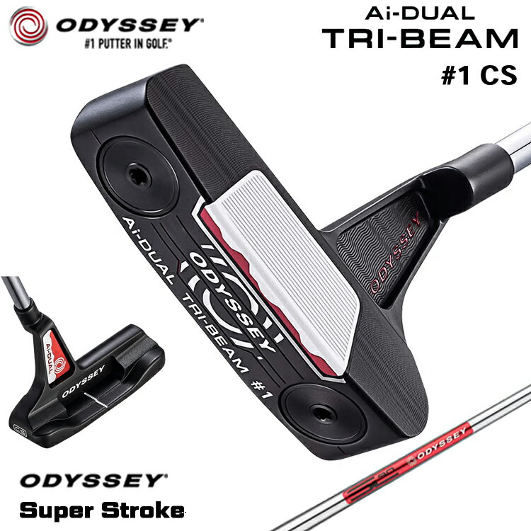 乐天商城 - 【メーカーカスタム】 オデッセイ Ai-DUAL TRI-BEAM #1 CS パター 右用 STROKE LAB 90 スチールシャフト [SUPER STROKE][タイプE] 日本正規品 【 2026年モデル 】 ワン センターシャフト 【 オデッセイ パター 】
