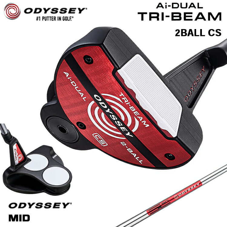 【メーカーカスタム】 オデッセイ Ai-DUAL TRI-BEAM 2-BALL CS パター 右用 STROKE LAB 90 スチールシャフト [MID][タイプB] 日本正規品 【 2026年モデル 】 2ボール センターシャフト 【 オデッセイ パター 】