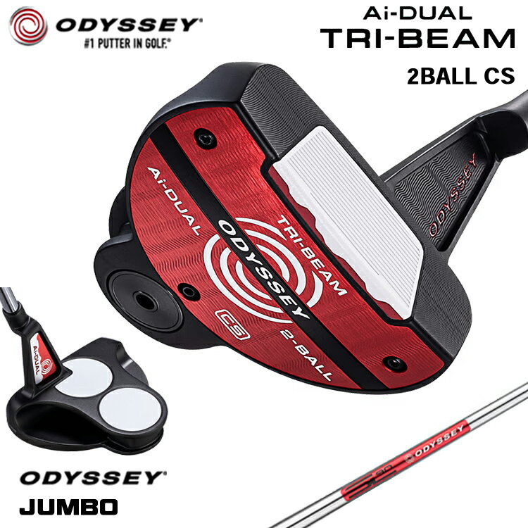 Rakuten - 【メーカーカスタム】 オデッセイ Ai-DUAL TRI-BEAM 2-BALL CS パター 右用 STROKE LAB 90 スチールシャフト [JUMBO][タイプD] 日本正規品 【 2026年モデル 】 2ボール センターシャフト 【 オデッセイ パター 】