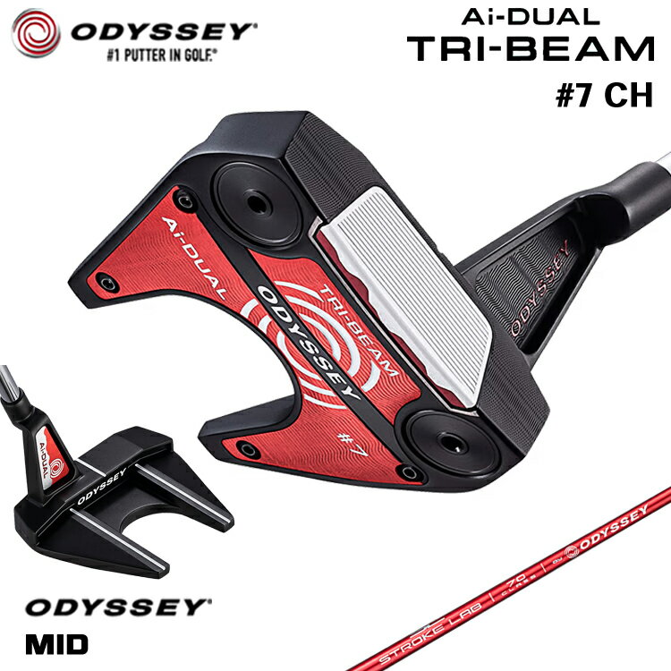 Rakuten - 【メーカーカスタム】 オデッセイ Ai-DUAL TRI-BEAM #7 CH パター 右用 STROKE LAB 70 シャフト (レッド) [Odyssey MID][タイプB] 日本正規品 【 2026年モデル 】 セブン クランクホーゼル 【 オデッセイ パター 】