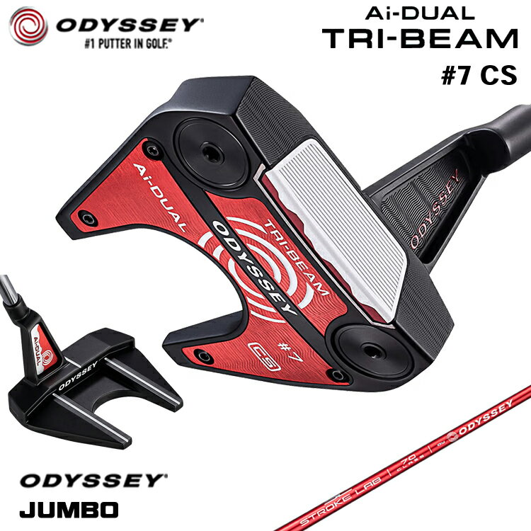 Rakuten - 【メーカーカスタム】 オデッセイ Ai-DUAL TRI-BEAM #7 CS パター 右用 STROKE LAB 70 シャフト (レッド) [Odyssey JUMBO][タイプD] 日本正規品 【 2026年モデル 】 セブン センターシャフト 【 オデッセイ パター 】