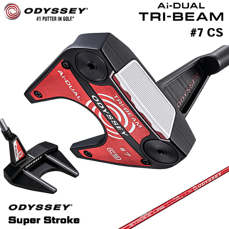 Rakuten - 【メーカーカスタム】 オデッセイ Ai-DUAL TRI-BEAM #7 CS パター 右用 STROKE LAB 70 シャフト (レッド) [SUPER STROKE][タイプE] 日本正規品 【 2026年モデル 】 セブン センターシャフト 【 オデッセイ パター 】