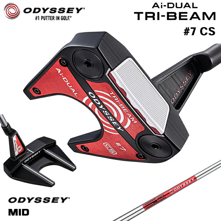 Rakuten - 【メーカーカスタム】 オデッセイ Ai-DUAL TRI-BEAM #7 CS パター 右用 STROKE LAB 90 スチールシャフト [MID][タイプB] 日本正規品 【 2026年モデル 】 セブン センターシャフト 【 オデッセイ パター 】