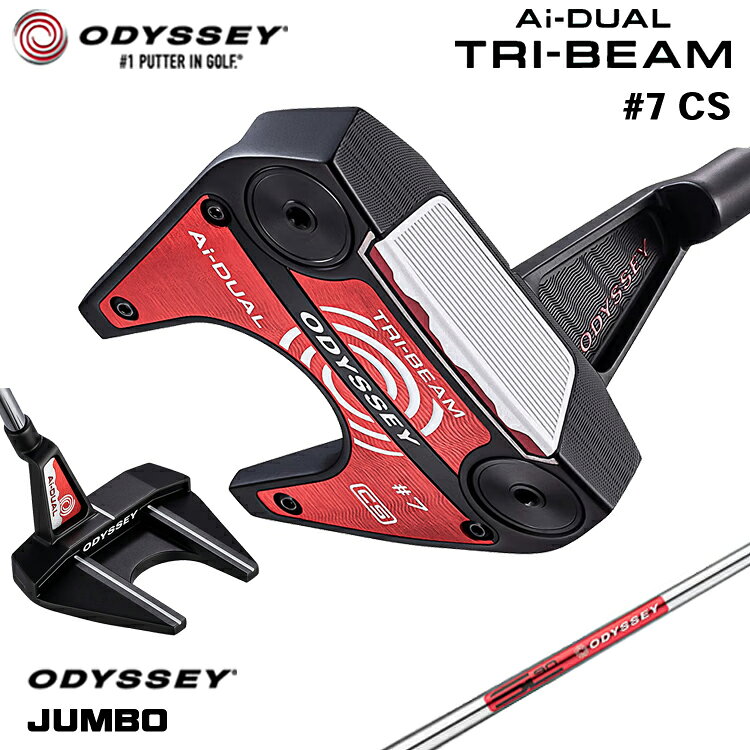 【メーカーカスタム】 オデッセイ Ai-DUAL TRI-BEAM #7 CS パター 右用 STROKE LAB 90 スチールシャフト [JUMBO][タイプD] 日本正規品 【 2026年モデル 】 セブン センターシャフト 【 オデッセイ パター 】