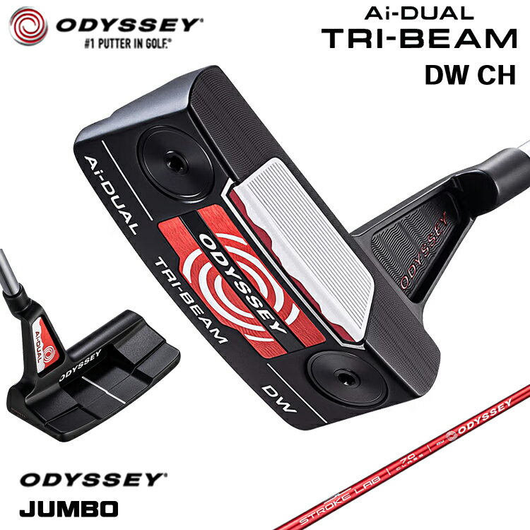 乐天商城 - 【メーカーカスタム】 オデッセイ Ai-DUAL TRI-BEAM DW CH パター 右用 STROKE LAB 70 シャフト (レッド) [Odyssey JUMBO][タイプD] 日本正規品 【 2026年モデル 】 ダブルワイド クランクホーゼル 【 オデッセイ パター 】