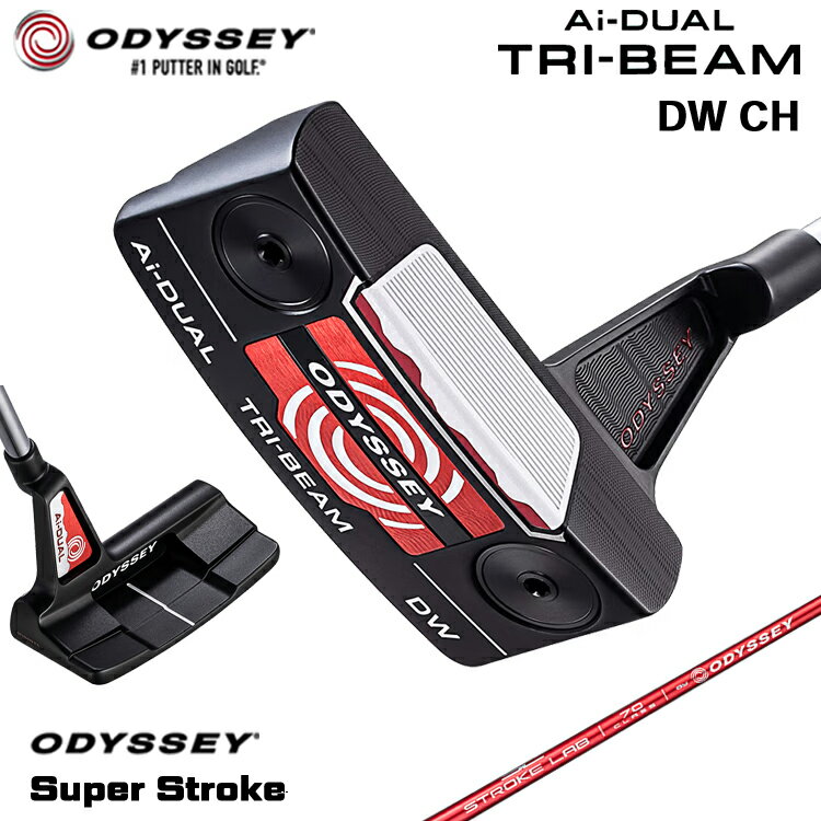 乐天商城 - 【メーカーカスタム】 オデッセイ Ai-DUAL TRI-BEAM DW CH パター 右用 STROKE LAB 70 シャフト (レッド) [SUPER STROKE][タイプE] 日本正規品 【 2026年モデル 】 ダブルワイド クランクホーゼル 【 オデッセイ パター 】