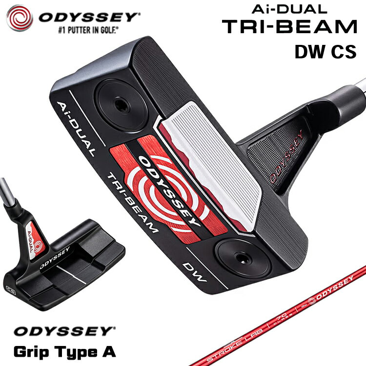 Rakuten - 【メーカーカスタム】 オデッセイ Ai-DUAL TRI-BEAM DW CS パター 右用 STROKE LAB 70 シャフト (レッド) [グリップタイプA] 日本正規品 【 2026年モデル 】 ダブルワイド センターシャフト 【 オデッセイ パター 】