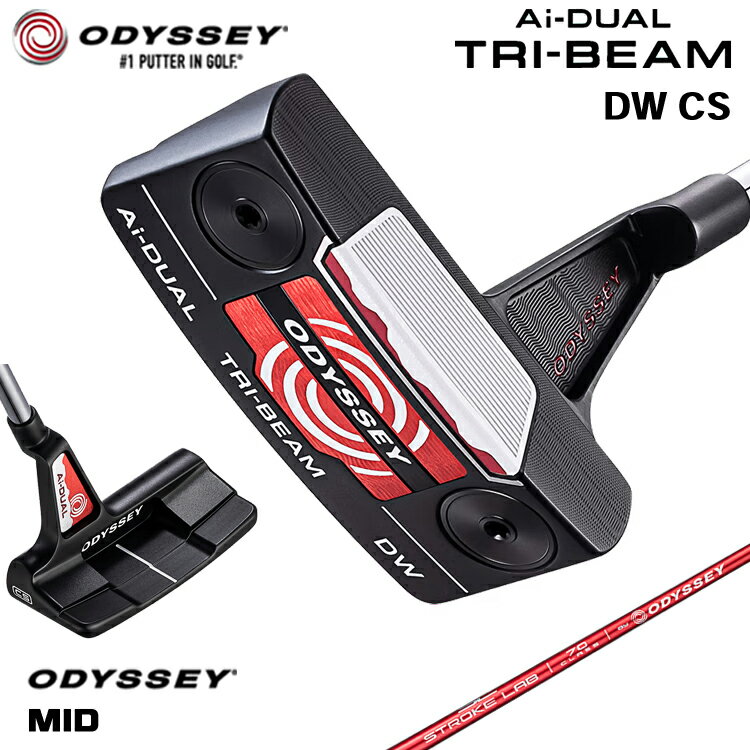 乐天商城 - 【メーカーカスタム】 オデッセイ Ai-DUAL TRI-BEAM DW CS パター 右用 STROKE LAB 70 シャフト (レッド) [Odyssey MID][タイプB] 日本正規品 【 2026年モデル 】 ダブルワイド センターシャフト 【 オデッセイ パター 】