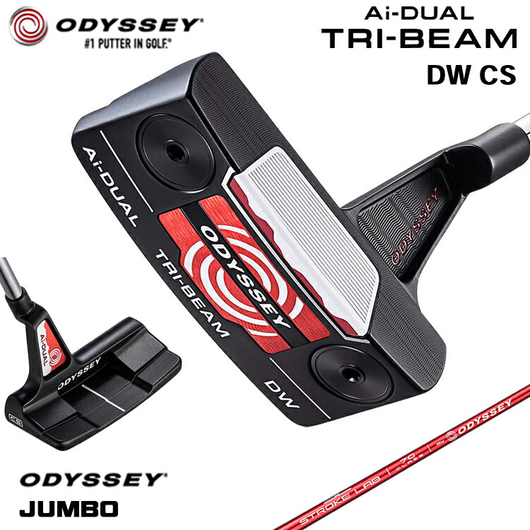 乐天商城 - 【メーカーカスタム】 オデッセイ Ai-DUAL TRI-BEAM DW CS パター 右用 STROKE LAB 70 シャフト (レッド) [Odyssey JUMBO][タイプD] 日本正規品 【 2026年モデル 】 ダブルワイド センターシャフト 【 オデッセイ パター 】