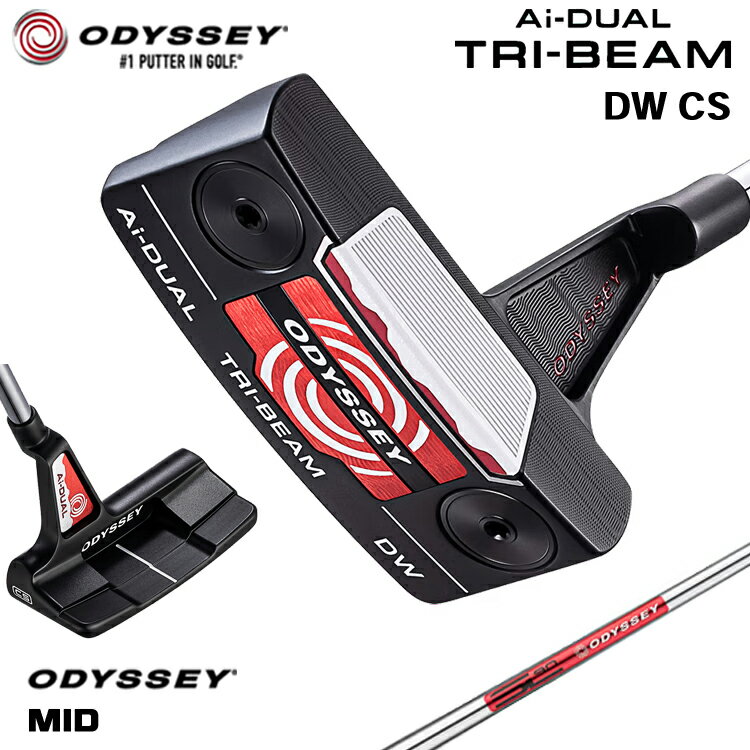 【メーカーカスタム】 オデッセイ Ai-DUAL TRI-BEAM DW CS パター 右用 STROKE LAB 90 スチールシャフト [MID][タイプB] 日本正規品 【 2026年モデル 】 ダブルワイド センターシャフト 【 オデッセイ パター 】