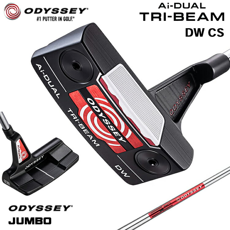 【メーカーカスタム】 オデッセイ Ai-DUAL TRI-BEAM DW CS パター 右用 STROKE LAB 90 スチールシャフト [JUMBO][タイプD] 日本正規品 【 2026年モデル 】 ダブルワイド センターシャフト 【 オデッセイ パター 】