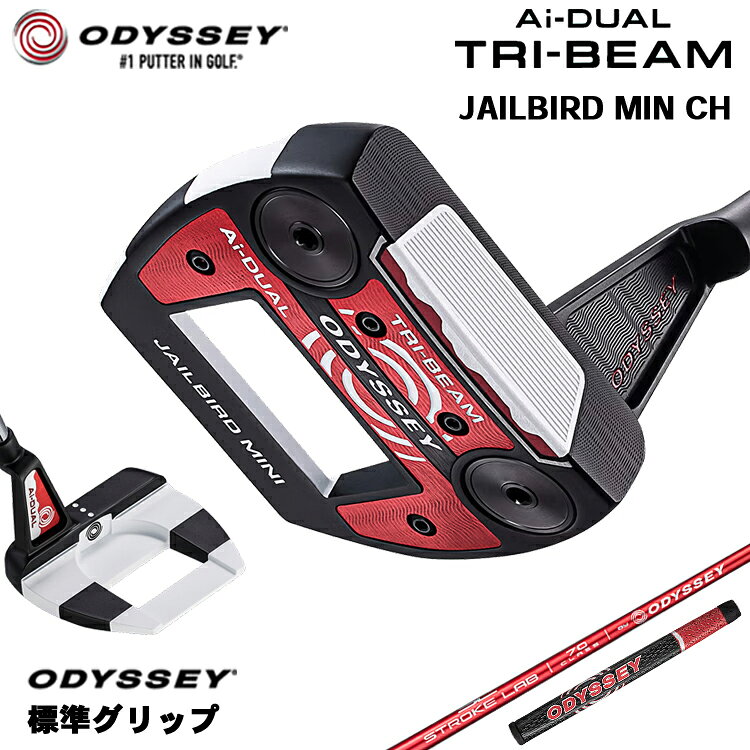 乐天商城 - 【メーカーカスタム】 オデッセイ Ai-DUAL TRI-BEAM JAILBIRD MINI CH パター 右用 STROKE LAB 70 シャフト (レッド) [グリップ標準] 日本正規品 【 2026年モデル 】 ジェイルバードミニ クランクホーゼル 【 オデッセイ パター 】
