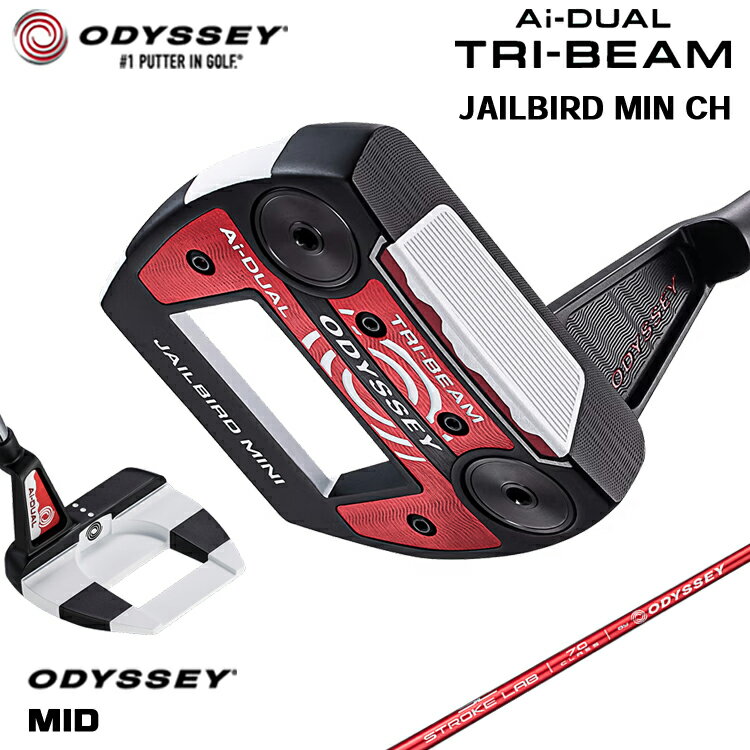 Rakuten - 【メーカーカスタム】 オデッセイ Ai-DUAL TRI-BEAM JAILBIRD MINI CH パター 右用 STROKE LAB 70 シャフト (レッド) [Odyssey MID][タイプB] 日本正規品 【 2026年モデル 】 ジェイルバードミニ クランクホーゼル 【 オデッセイ パター 】
