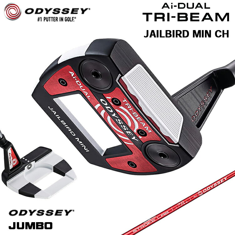 【メーカーカスタム】 オデッセイ Ai-DUAL TRI-BEAM JAILBIRD MINI CH パター 右用 STROKE LAB 70 シャフト (レッド) [Odyssey JUMBO][タイプD] 日本正規品 【 2026年モデル 】 ジェイルバードミニ クランクホーゼル 【 オデッセイ パター 】