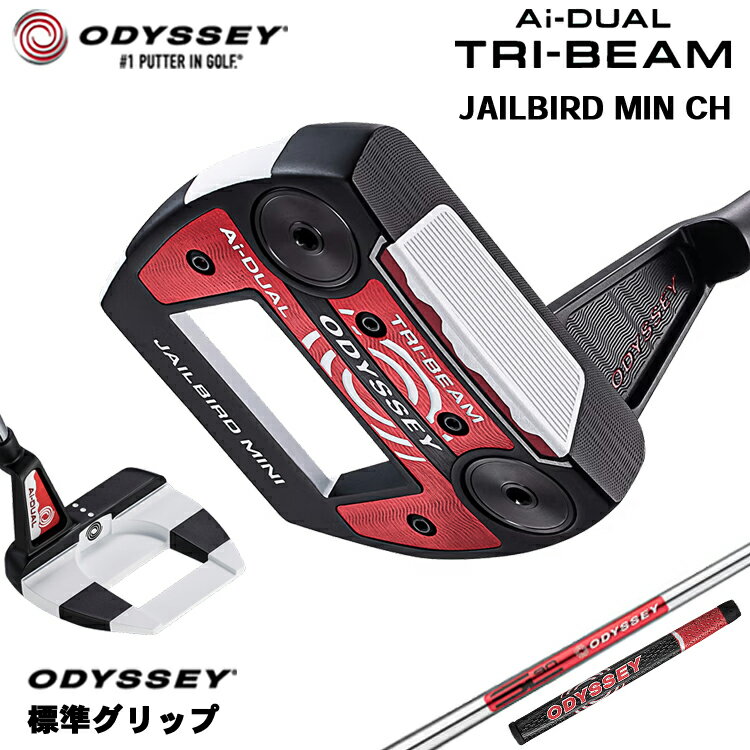 Other - 【メーカーカスタム】 オデッセイ Ai-DUAL TRI-BEAM JAILBIRD MINI CH パター 右用 STROKE LAB 90 スチールシャフト [グリップ標準] 日本正規品 【 2026年モデル 】 ジェイルバードミニ クランクホーゼル 【 オデッセイ パター 】