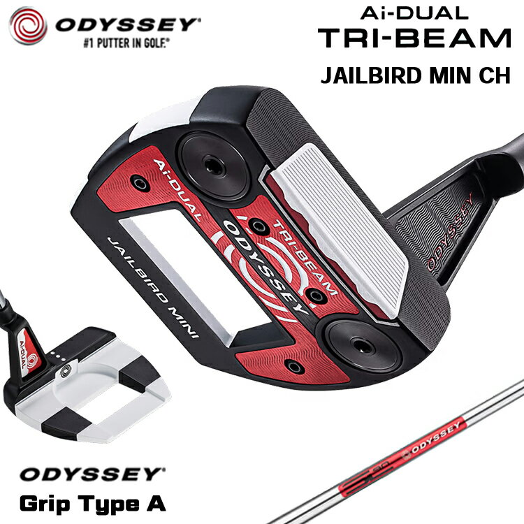 乐天商城 - 【メーカーカスタム】 オデッセイ Ai-DUAL TRI-BEAM JAILBIRD MINI CH パター 右用 STROKE LAB 90 スチールシャフト [グリップタイプA] 日本正規品 【 2026年モデル 】 ジェイルバードミニ クランクホーゼル 【 オデッセイ パター 】