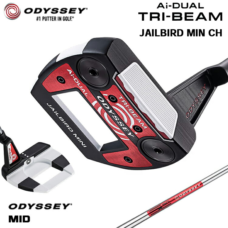 【メーカーカスタム】 オデッセイ Ai-DUAL TRI-BEAM JAILBIRD MINI CH パター 右用 STROKE LAB 90 スチールシャフト [MID][タイプB] 日本正規品 【 2026年モデル 】 ジェイルバードミニ クランクホーゼル 【 オデッセイ パター 】