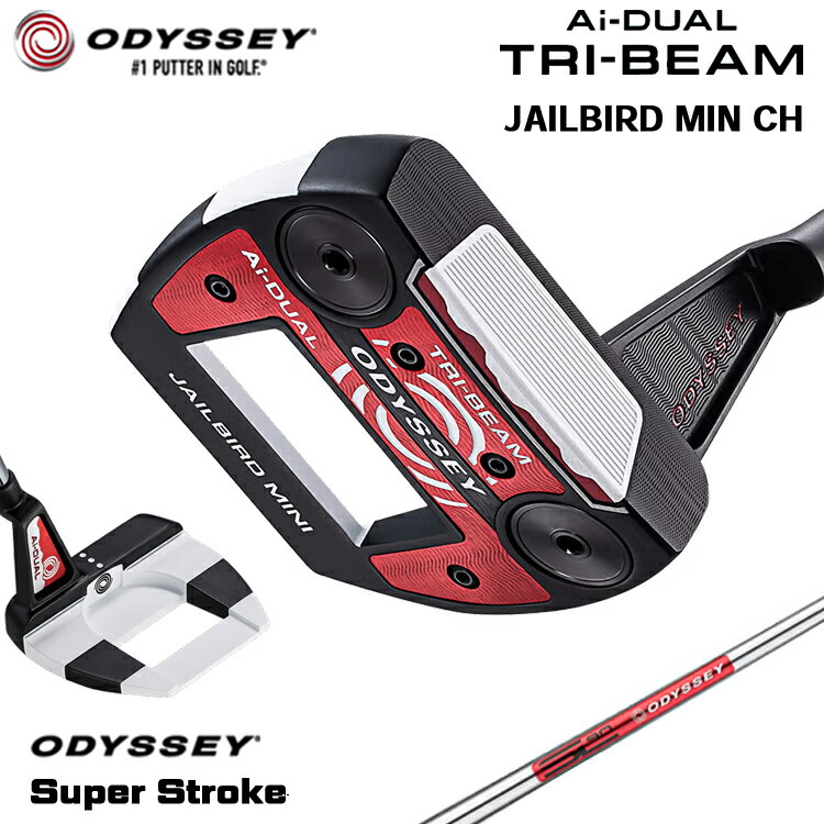 乐天商城 - 【メーカーカスタム】 オデッセイ Ai-DUAL TRI-BEAM JAILBIRD MINI CH パター 右用 STROKE LAB 90 スチールシャフト [SUPER STROKE][タイプE] 日本正規品 【 2026年モデル 】 ジェイルバードミニ クランクホーゼル 【 オデッセイ パター 】