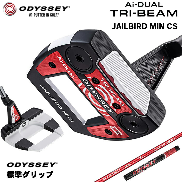 【メーカーカスタム】 オデッセイ Ai-DUAL TRI-BEAM JAILBIRD MINI CS パター 右用...