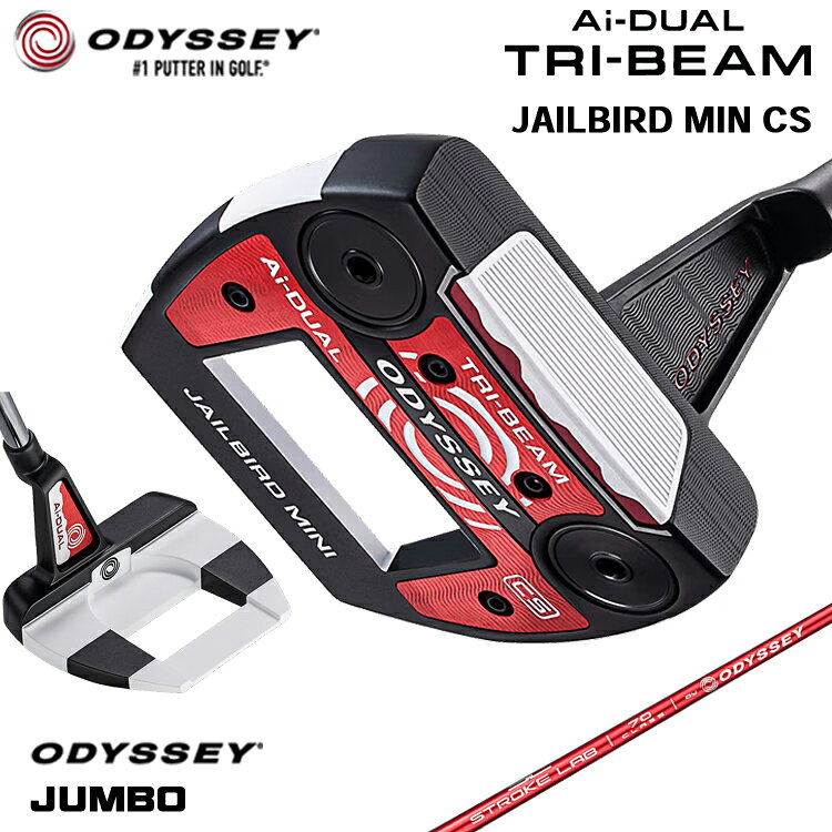【メーカーカスタム】 オデッセイ Ai-DUAL TRI-BEAM JAILBIRD MINI CS パター 右用 STROKE LAB 70 シャフト (レッド) [Odyssey JUMBO][タイプD] 日本正規品 【 2026年モデル 】 ジェイルバードミニ センターシャフト 【 オデッセイ パター 】