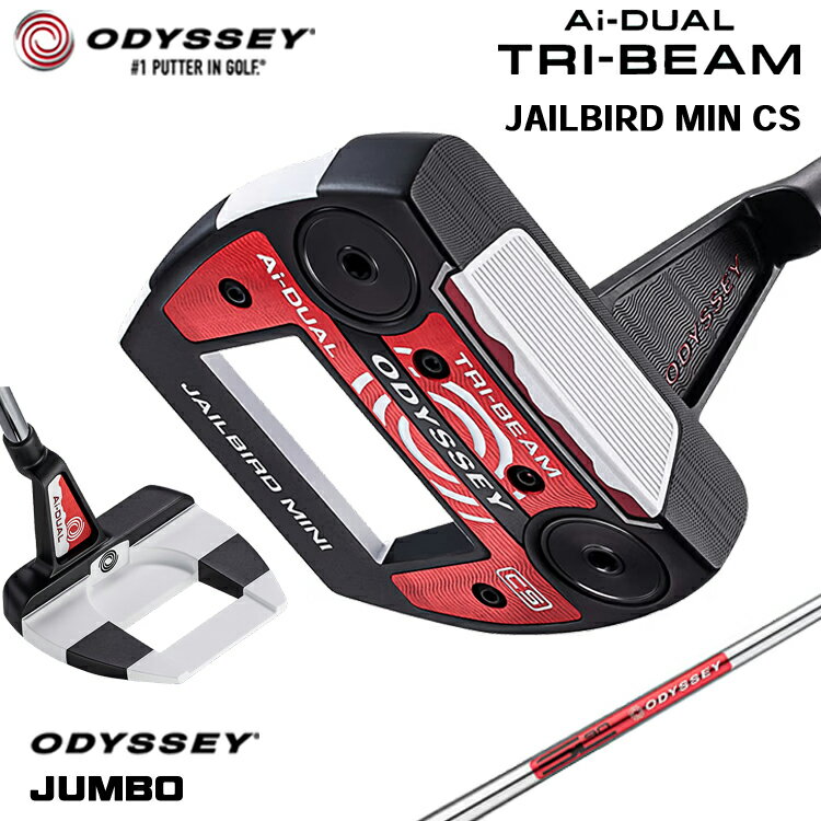 Rakuten - 【メーカーカスタム】 オデッセイ Ai-DUAL TRI-BEAM JAILBIRD MINI CS パター 右用 STROKE LAB 90 スチールシャフト [JUMBO][タイプD] 日本正規品 【 2026年モデル 】 ジェイルバードミニ センターシャフト 【 オデッセイ パター 】