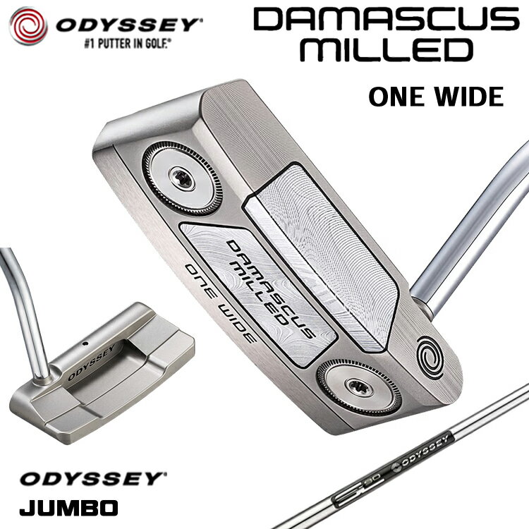 【メーカーカスタム】 オデッセイ DAMASCUS MILLED ONE WIDE パター 右用 STROKE LAB 90 for DMC MLDスチールシャフト [Odyssey JUMBO] 日本正規品 【 2026年モデル 】 Odyssey ダマスカス ミルド ワンワイド 【 オデッセイ パター 】