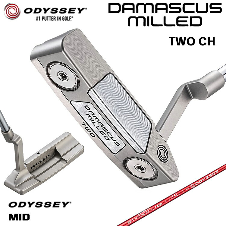 Rakuten - 【メーカーカスタム】 オデッセイ DAMASCUS MILLED TWO パター 右用 STROKE LAB 70 シャフト (レッド) [Odyssey MID] 日本正規品 【 2026年モデル 】 Odyssey ダマスカス ミルド #2 トゥー 【 オデッセイ パター 】