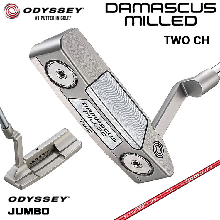 乐天商城 - 【メーカーカスタム】 オデッセイ DAMASCUS MILLED TWO パター 右用 STROKE LAB 70 シャフト (レッド) [Odyssey JUMBO] 日本正規品 【 2026年モデル 】 Odyssey ダマスカス ミルド #2 トゥー 【 オデッセイ パター 】