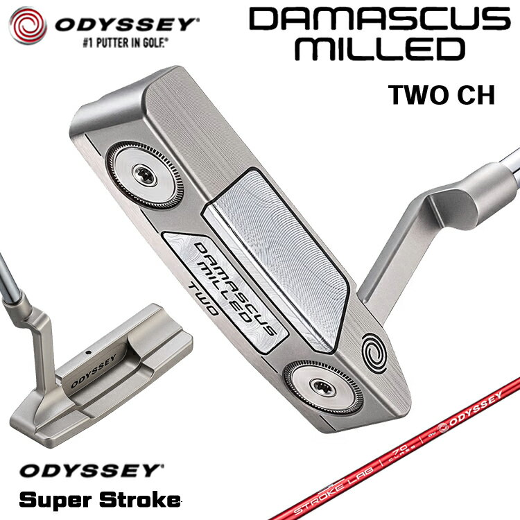 Rakuten - 【メーカーカスタム】 オデッセイ DAMASCUS MILLED TWO パター 右用 STROKE LAB 70 シャフト (レッド) [SUPER STROKE] 日本正規品 【 2026年モデル 】 Odyssey ダマスカス ミルド トゥー #2 【 オデッセイ パター 】
