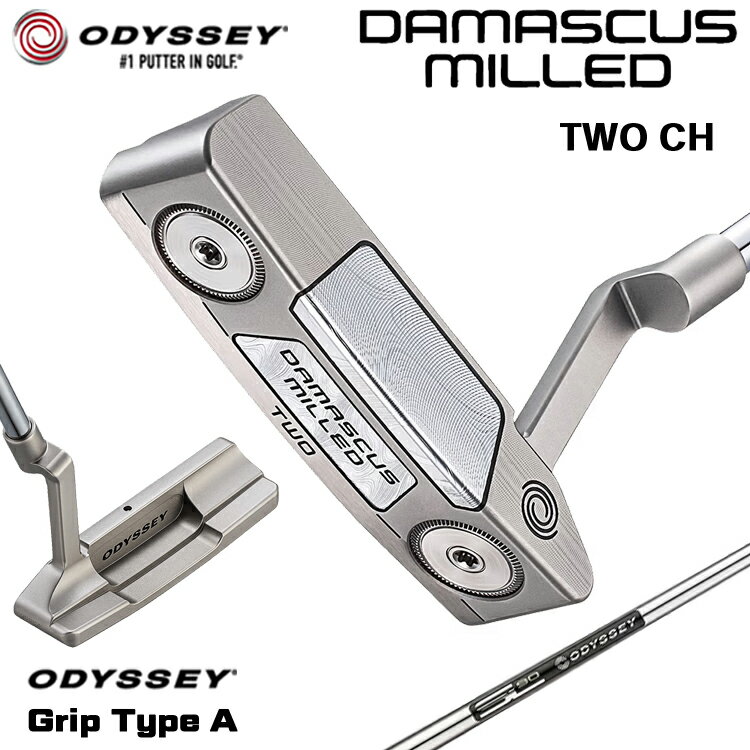 Rakuten - 【メーカーカスタム】 オデッセイ DAMASCUS MILLED TWO パター 右用 STROKE LAB 90 for DMC MLDスチールシャフト [タイプA] 日本正規品 【 2026年モデル 】 Odyssey ダマスカス ミルド #2 トゥー 【 オデッセイ パター 】