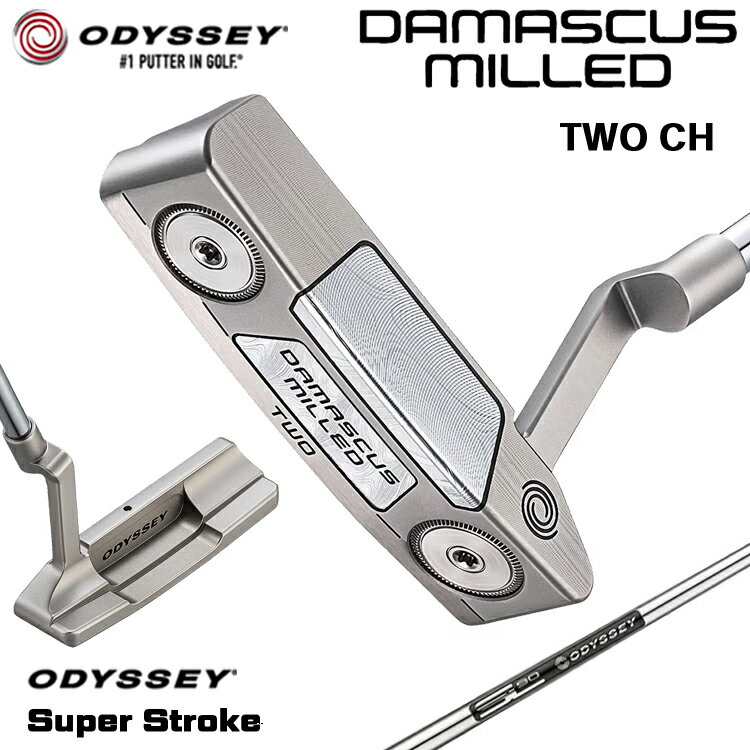 Rakuten - 【メーカーカスタム】 オデッセイ DAMASCUS MILLED TWO パター 右用 STROKE LAB 90 for DMC MLDスチールシャフト [SUPER STROKE] 日本正規品 【 2026年モデル 】 Odyssey ダマスカス ミルド #2 トゥー 【 オデッセイ パター 】