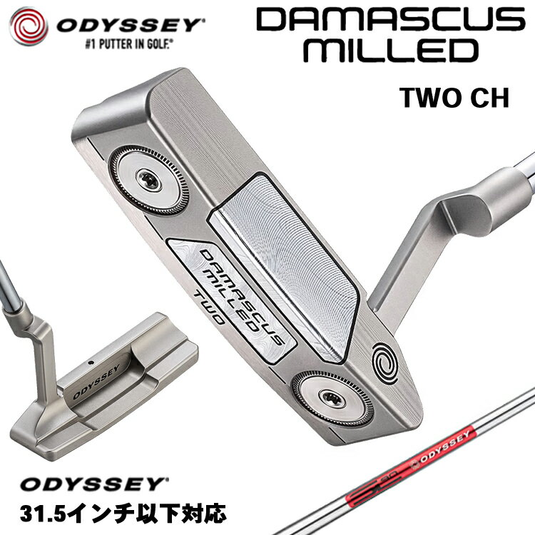 Other - 【メーカーカスタム】 オデッセイ DAMASCUS MILLED TWO パター 右用 STROKE LAB 90 スチールシャフト [31.5インチ以下] 日本正規品 【 2026年モデル 】 Odyssey ダマスカス ミルド #2 トゥー 【 オデッセイ パター 】