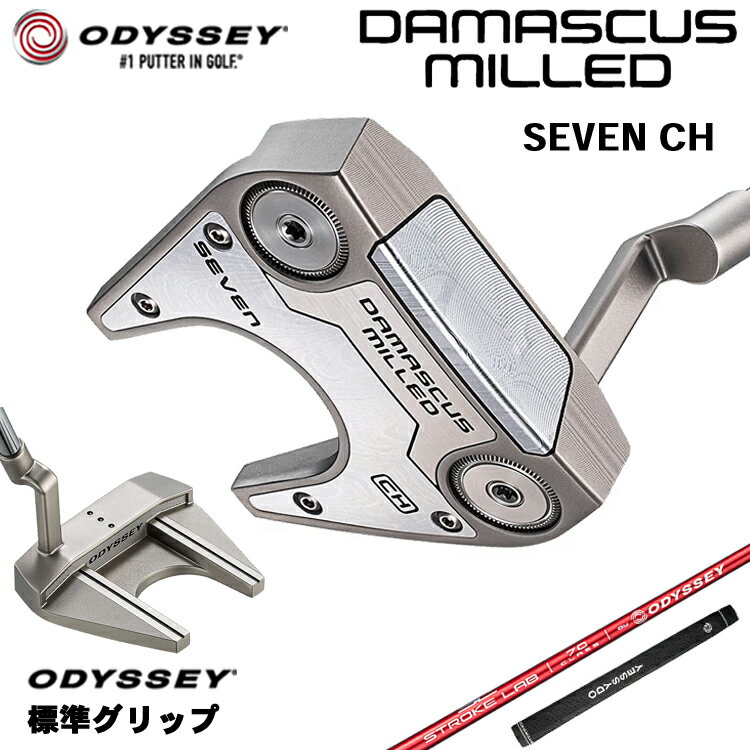 乐天商城 - 【メーカーカスタム】 オデッセイ DAMASCUS MILLED SEVEN CH パター 右用 STROKE LAB 70 シャフト (レッド) [グリップ標準] 日本正規品 【 2026年モデル 】 Odyssey ダマスカス ミルド #7 セブン クランクホーゼル ツノ型 【 オデッセイ パター 】