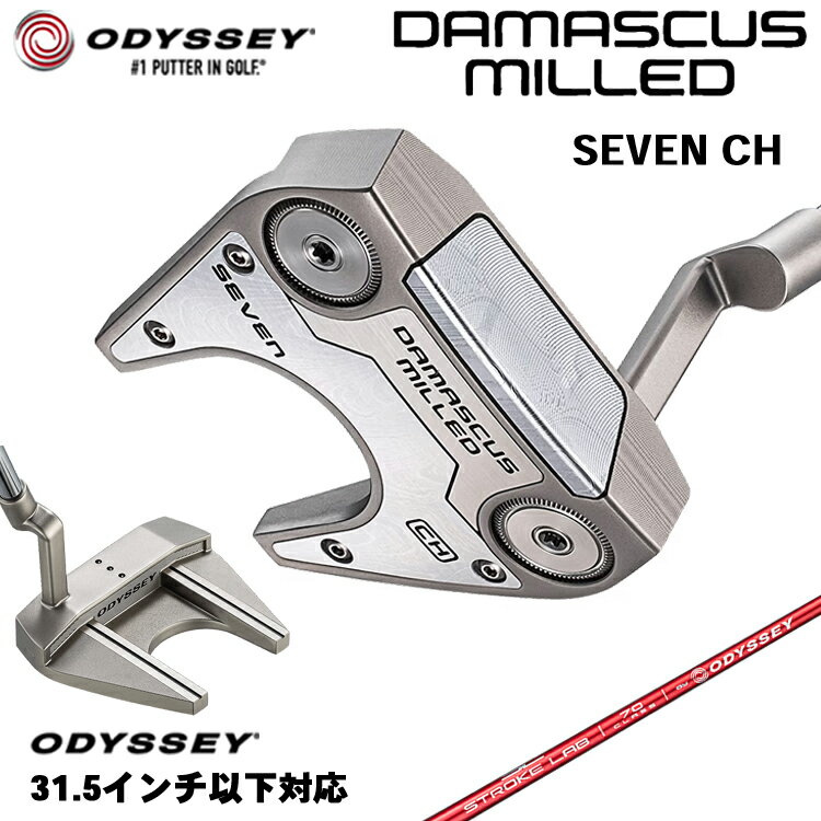Other - 【メーカーカスタム】 オデッセイ DAMASCUS MILLED SEVEN CH パター 右用 STROKE LAB 70 シャフト (レッド) [31.5インチ以下] 日本正規品 【 2026年モデル 】 Odyssey ダマスカス ミルド #7 セブン クランクホーゼル ツノ型 【 オデッセイ パター 】