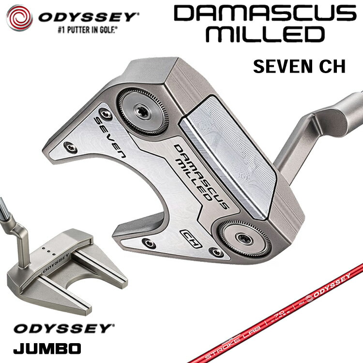 【メーカーカスタム】 オデッセイ DAMASCUS MILLED SEVEN CH パター 右用 STROKE LAB 70 シャフト (レッド) [Odyssey JUMBO] 日本正規品 【 2026年モデル 】 Odyssey ダマスカス ミルド #7 セブン クランクホーゼル ツノ型 【 オデッセイ パター 】
