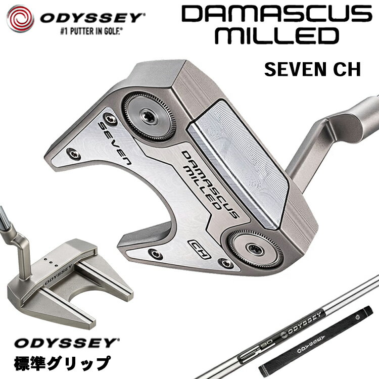 【メーカーカスタム】 オデッセイ DAMASCUS MILLED SEVEN CH パター 右用 STROKE LAB 90 for DMC MLDスチールシャフト [グリップ標準] 日本正規品 【 2026年モデル 】 Odyssey ダマスカス ミルド #7 セブン クランクホーゼル ツノ型 【 オデッセイ パター 】