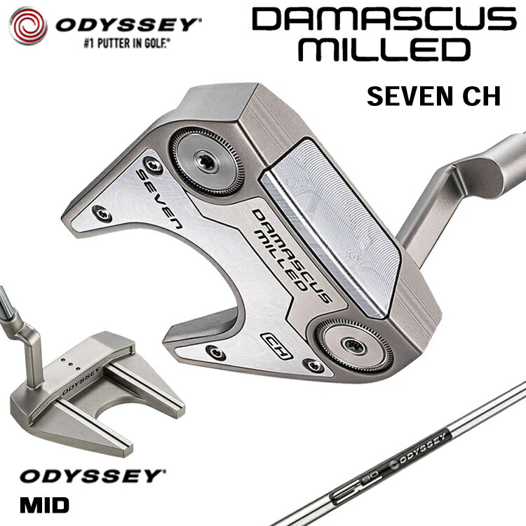 【メーカーカスタム】 オデッセイ DAMASCUS MILLED SEVEN CH パター 右用 STROKE LAB 90 for DMC MLDスチールシャフト [Odyssey MID] 日本正規品 【 2026年モデル 】 Odyssey ダマスカス ミルド #7 セブン クランクホーゼル ツノ型 【 オデッセイ パター 】
