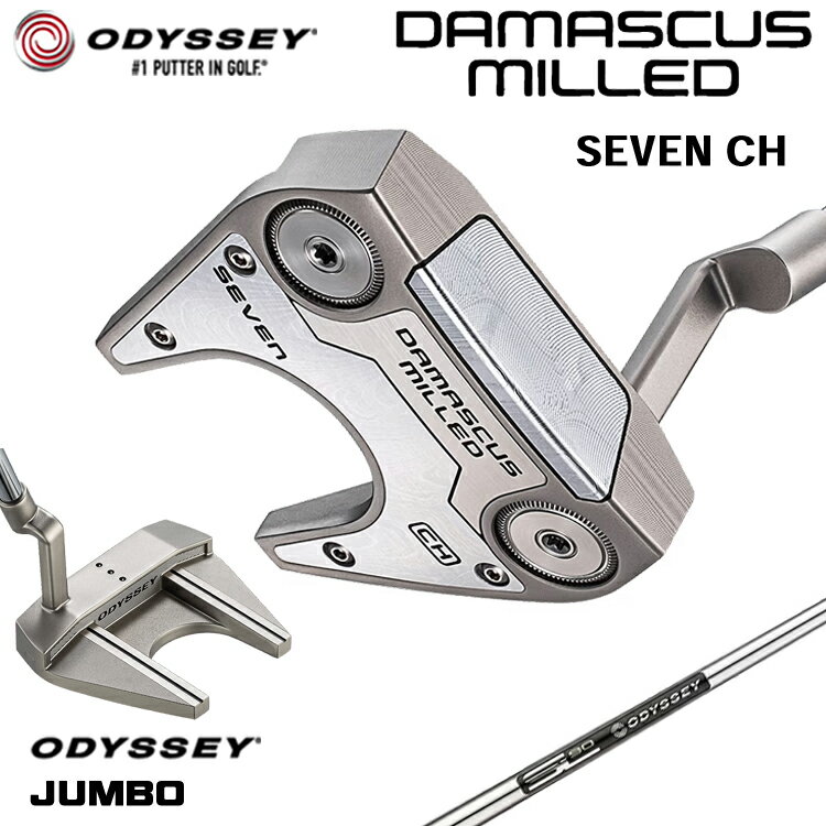 【メーカーカスタム】 オデッセイ DAMASCUS MILLED SEVEN CH パター 右用 STROKE LAB 90 for DMC MLDスチールシャフト [Odyssey JUMBO] 日本正規品 【 2026年モデル 】 Odyssey ダマスカス ミルド #7 セブン クランクホーゼル ツノ型 【 オデッセイ パター 】