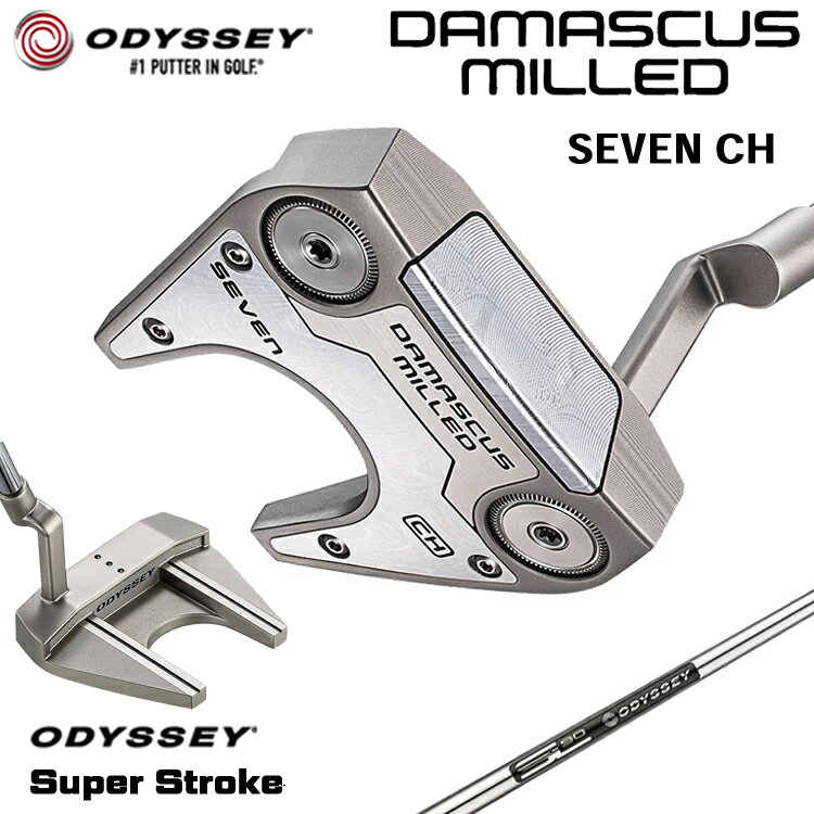 【メーカーカスタム】 オデッセイ DAMASCUS MILLED SEVEN CH パター 右用 STROKE LAB 90 for DMC MLDスチールシャフト [SUPER STROKE] 日本正規品 【 2026年モデル 】 Odyssey ダマスカス ミルド #7 セブン クランクホーゼル ツノ型 【 オデッセイ パター 】