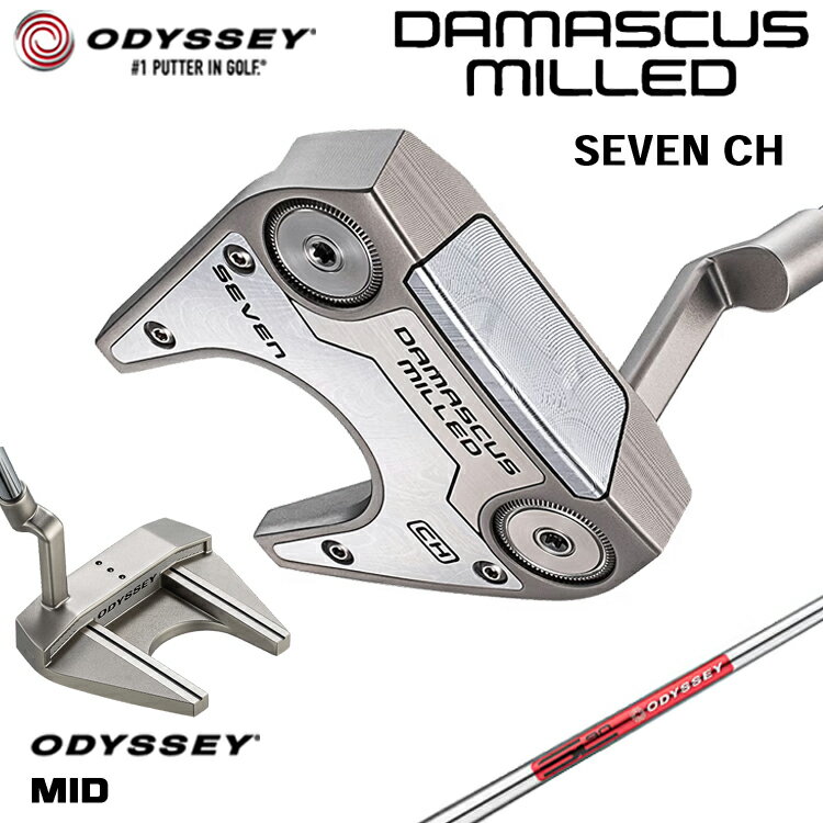 【メーカーカスタム】 オデッセイ DAMASCUS MILLED SEVEN CH パター 右用 STROKE LAB 90 スチールシャフト [Odyssey MID] 日本正規品 【 2026年モデル 】 Odyssey ダマスカス ミルド #7 セブン クランクホーゼル ツノ型 【 オデッセイ パター 】