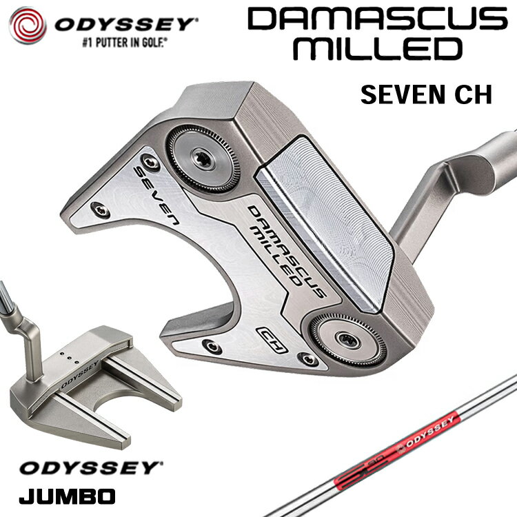 【メーカーカスタム】 オデッセイ DAMASCUS MILLED SEVEN CH パター 右用 STROKE LAB 90 スチールシャフト [Odyssey JUMBO] 日本正規品 【 2026年モデル 】 Odyssey ダマスカス ミルド #7 セブン クランクホーゼル ツノ型 【 オデッセイ パター 】