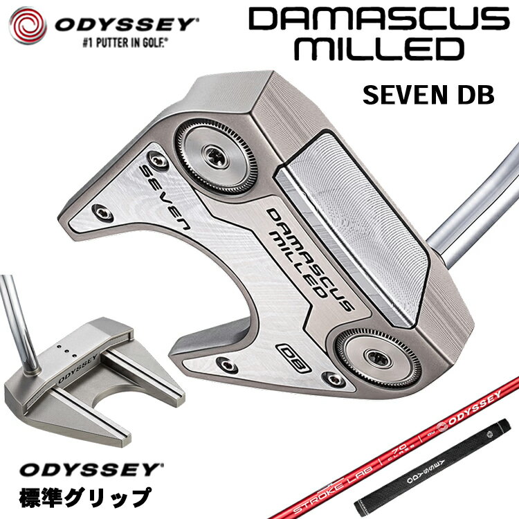 【メーカーカスタム】 オデッセイ DAMASCUS MILLED SEVEN DB パター 右用 STROKE LAB 70 シャフト (レッド) [グリップ標準] 日本正規品 【 2026年モデル 】 Odyssey ダマスカス ミルド #7 セブン ダブルベント ツノ型 【 オデッセイ パター 】