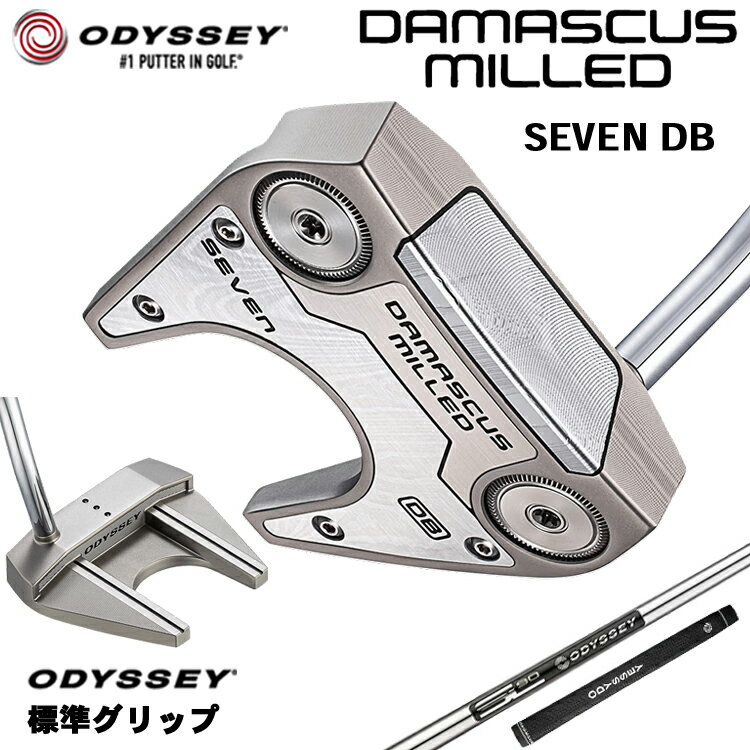 【メーカーカスタム】 オデッセイ DAMASCUS MILLED SEVEN DB パター 右用 STROKE LAB 90 for DMC MLDスチールシャフト [グリップ標準] 日本正規品 【 2026年モデル 】 Odyssey ダマスカス ミルド #7 セブン ダブルベント ツノ型 【 オデッセイ パター 】