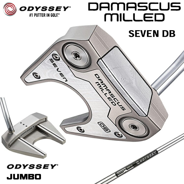 【メーカーカスタム】 オデッセイ DAMASCUS MILLED SEVEN DB パター 右用 STROKE LAB 90 for DMC MLDスチールシャフト [Odyssey JUMBO] 日本正規品 【 2026年モデル 】 Odyssey ダマスカス ミルド #7 セブン ダブルベント ツノ型 【 オデッセイ パター 】