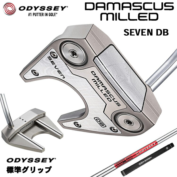 【メーカーカスタム】 オデッセイ DAMASCUS MILLED SEVEN DB パター 右用 STROKE LAB 90 スチールシャフト [グリップ標準] 日本正規品 【 2026年モデル 】 Odyssey ダマスカス ミルド #7 セブン ダブルベント ツノ型 【 オデッセイ パター 】