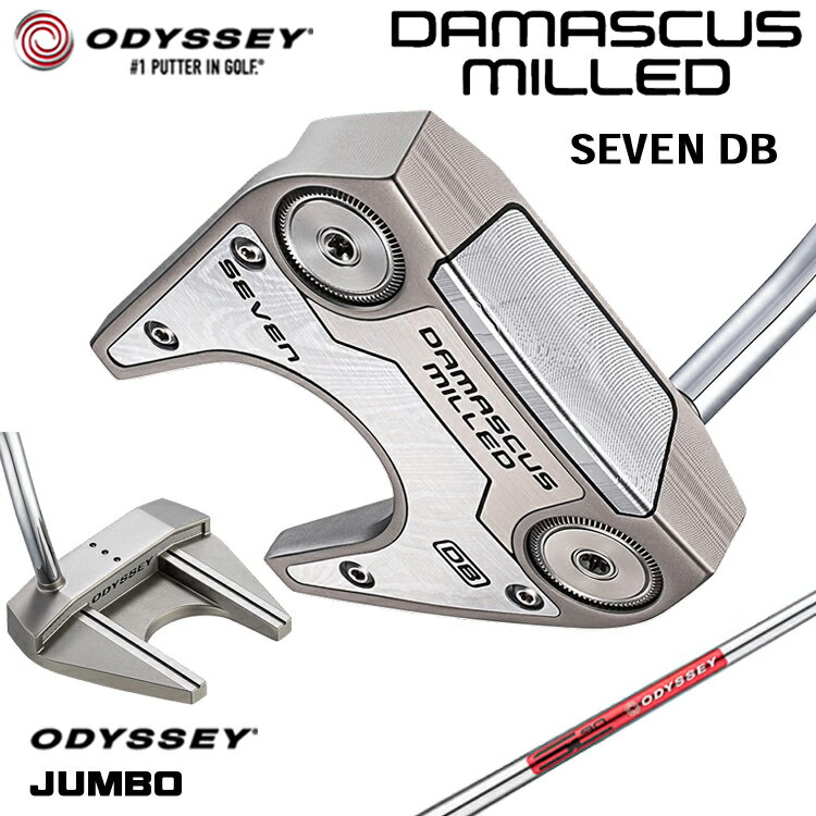 【メーカーカスタム】 オデッセイ DAMASCUS MILLED SEVEN DB パター 右用 STROKE LAB 90 スチールシャフト [Odyssey JUMBO] 日本正規品 【 2026年モデル 】 Odyssey ダマスカス ミルド #7 セブン ダブルベント ツノ型 【 オデッセイ パター 】
